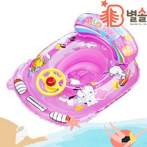 유아 자동차 보행기튜브 3살 4살 5살 어린이집 물놀이