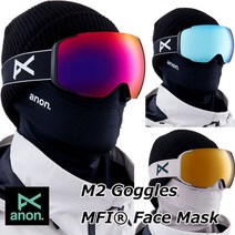 스키 보드 고글 Anon 페이스마스크(예비 렌즈 포함) 일본직배송, M2, 블랙/블루
