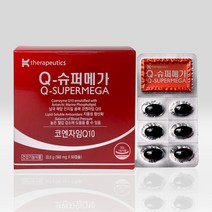 Q-슈퍼메가 60캡슐x1상자 (1개월분) 코엔자임Q10 크릴오일, 단일속성