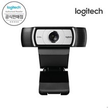 [Logitech 코리아] 로지텍 C930E 웹캠 FHD 화상카메라, 없음