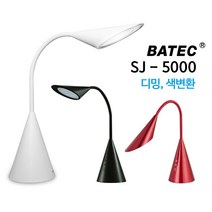 바텍 SJ-5000 LED스탠드 학생용스탠드 학습용스탠드, 블랙