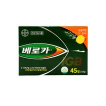 베로카 멀티비타민 4800mg 45정 2박스 발포비타민 하루한알, 상세페이지 참조, 상세페이지 참조, 상세페이지 참조, 상세페이지 참조, 상세페이지 참조