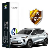 힐링쉴드 볼트 EUV 2022 자동차용품 PPF 필름 생활보호 패키지 10종세트