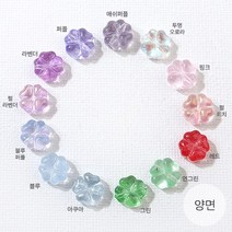 [6554-03]글라스(네잎클로버/양면) 9mm [1개]