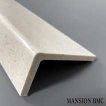 BMC 인조대리석 재료분리대 40X80X1700 샤워부스씰 인테리어 마감재 타일몰딩 다용도실 세탁실 화장실 타일 마감 (10개입), 10개