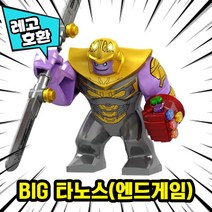 [큐브월드] 블록 미니피규어 전용 자동차 주차번호판 시리즈1 레고호환, 18. BIG 타노스(엔드게임)