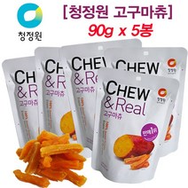 캐릭터볼펜증정 + 청정원 고구마츄 90g X 5봉 반건조고구마 고구마말랭이