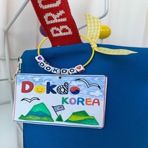 맘아트 DIY 마술종이 슈링크 독도강치 키링 만들기, 단품