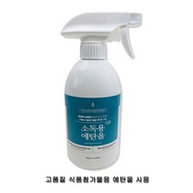 삼현제약 소독용에탄올 500ml 식품첨가물용 에탄올사용 83%, 1개