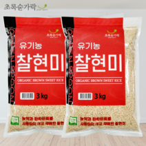 [초록숟가락] 유기농 찰현미 3KG*2EA 2022년 햇곡, 2개