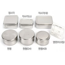 KO 키친쿡 병원 - 학교 단체 급식 위생 필수용품! ~ 보존 식용기내피 원형 내피 사각 직사각 HACCP, 04. 정사각 내피