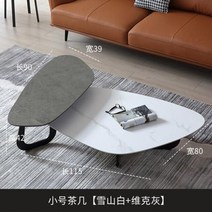 현관테이블 이탈리아 미니멀리스트 슬레이트 거실 커피 테이블 조합 럭셔리 소파 사이드 특수 모양 간편한 조립 가정용 가구, coffee table-A3