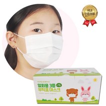 에브리데이쇼핑일회용마스크 3중MB필터 50매 1박스 국내배송 소형덴탈마스크 일회용마스크 소형마스크 어린이덴탈마스크 의료용마스크+dpqmflepdl, 상품대박, 상품대박
