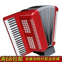 diy 악기 가득 68 택배 빨간색 손풍금 3D 페이퍼 아코디언, T02-A3도안표시 마찬가짐 무광택 용지