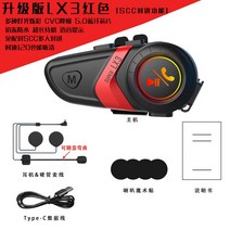 이어폰 오토바이 라이더 일체형 하이바 헤드셋 BLUETOOTH 오토바이블루투스 업무용 스피커 자전거, 진도 레드