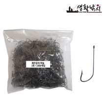 제주 갈치바늘 1000개입 국산 링타입 대용량 2호 3호 (상세설명참조), 2호(1봉1000개입)
