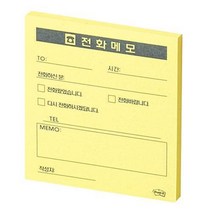 3M 포스트잇 점착 메모지 전화 메모 5개 포스트잇손글씨 접착플래그
