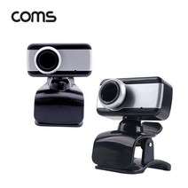 COMS 웹캠 카메라 마이크 내장 화상회의 화상수업용 TB189
