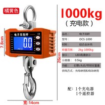 크레인 저울 매달림저울 산업용 고중량 500kg 호이스트, 충전형 모델 1000kg