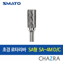 스마토 초경 로타리바 6mm 금형 드릴 절삭, SA형 : SA-4M D/C (103-0549), 1개