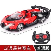 노인 전동차 4 채널 RC 자동차 Led 조명 24G 라디오 원격 제어 스포츠카 고속 드리프트 소년 어린이 장난감 30M, Battery C