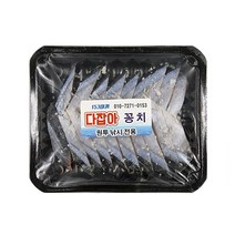 다잡아 꽁치 원투용 염장 꽁치 미끼 갈치 우럭 & 바다 모든 어종에 탁월한 효과, 덕용, 1개