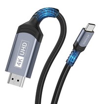 홈 오피스 2m6.5피트용 USB C to HDMI 케이블 4K 타입 썬더볼트 3 호환 맥북 프로 /2019/2018 패드 Galaxy S20 서피스 북 2 기타용 2M, 2M