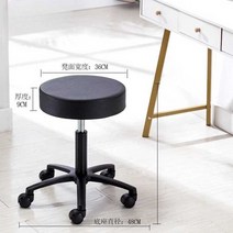 병원 진료 의자 손님 의자, 블랙