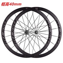 픽시휠 픽시휠셋 픽시휠너트 픽시디스크휠 픽시바퀴 픽시삼발이