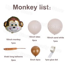 파티용품 풍선 아프리카별풍선 다이소풍선막대 1 세트 정글 동물 생일 원숭이 사자 호랑이 헬륨 글로브 사파리 와일드 원 파티 장식 샤워, 기타, 04 Monkey