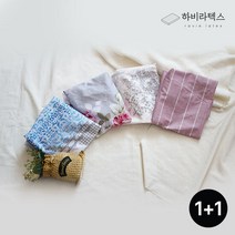 하비 순면 굴곡형 소형 베개커버 2개 세트, 단품