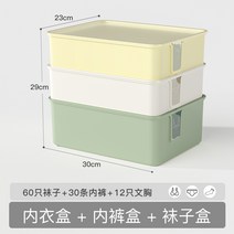 안방서랍장 아일랜드 드레스룸 옷서랍장 옷장 보관 상자 가정용 서랍 옷 플라스틱 78, 밸류 쓰리피스 세트 - 믹스 컬러, 무료 분류 카드 구매 및 받기