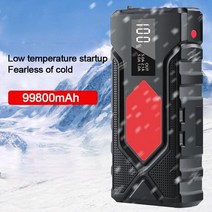 점프스타터 99800mAh 자동차 점프 스타터 휴대용 보조베터리 배터리 부스터 충전기 캠핑 시작 장치, 01 Bold Clip Set