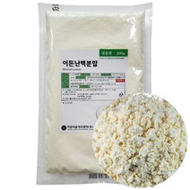난백가루 200g 계란 달걀 난백 분말