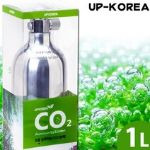 UP 정품 고압 CO2 알루미늄 봄베 1L/수족관 어항 수조 수초 이산화탄소 이탄 탄산 가스통 소일 레귤레이터