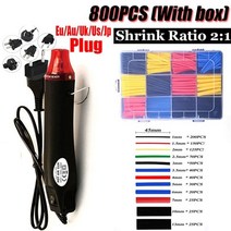 공예용 히팅건 가열기 힛팅툴 드라이기 300w electric mini heat gun handheld hot air gun wire connector 열 수축 butt for, au 플러그(220v, 800개 및 히터