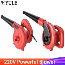 엔진송풍기 배풍기 엔진브로워 에어블로워 흡출기 유선송풍기 충전 220v 강력한 송풍기 청소기 2 in 1 고전력 전선 흡입 블로우 가정용 송풍기 pc 집진기 전동 공구, 2000w 블랙 6단