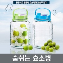 숨쉬는효소병 담금주병 과실주병 가스배출, 05.효소병 10L(2개)