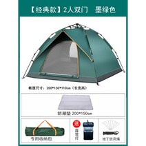 힐레베르그알락3 HILLEBERG 맥아웃도어 알락3 백패킹 힐레베르그, N