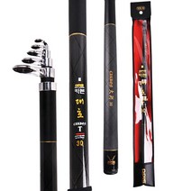 아피스 카본 대호 33 민물 장어낚시대 원투낚시대