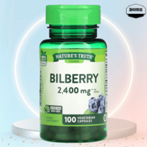 네이처스트루 빌베리 추출물 안토시아닌 1200mg 베지캡슐 100정, 빌베리 추출물 1200mg 베지캡슐 100정