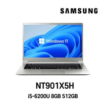 중고노트북 삼성노트북 NT901X5H i5-6200U 8GB 6세대 15.6인치 1.29kg 울트라슬림, WIN11 Pro, 512GB, 코어i5 6200U, 실버