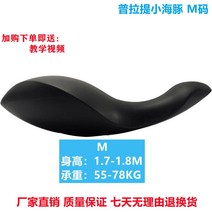 바랠 타워리포머 필라테스 소기구 캐포머 바렐 체어 척추 척추 어깨 목 척추 측만증 요가, M사이즈 작은 돌고래【1.6kg】