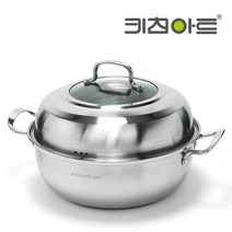 키친아트 국산 인덕션 해물 찜냄비 찜기 찜솥 32cm