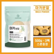 마카 분말 가루 파우더 페루산 옐로우마카 뿌리 100% MACA 미네랄 사포닌 셀레늄 아르기닌 마카쉐이크 마카차 건강차 추천, 3팩, ##영에버그린##마카분말500g(스푼증정)