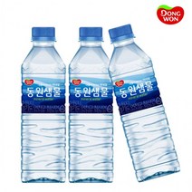 500ml 동원샘물 미네랄워터 심층수 생수 X 안전한 배달 20개, 단품