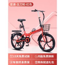8초 접이식 미니벨로자전거 20인치 22인치 경량 휴대용 자전거, 【장착 면제】변속 오도륜 레드