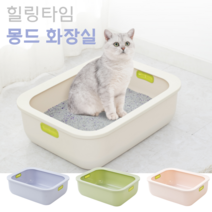 힐링타임 몽드 고양이 캣 대용량 평판 오픈 개방 형 화장실 배변 위생 대형 용품 화장실 토일렛, 핑크