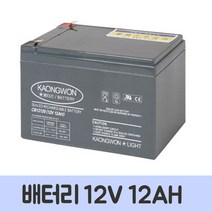 MDG8341 광원 배터리 무보수 밀폐형 연축전지 12V 12AH 전지/연축전지/배터리/대용량배터리