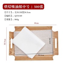 빵트레이 카페 쟁반 빵진열 트레이 베이커리 우드 물푸레나무 케이크 식판 가정용 전시접시 휴대용, 28 기름종이 중간500장